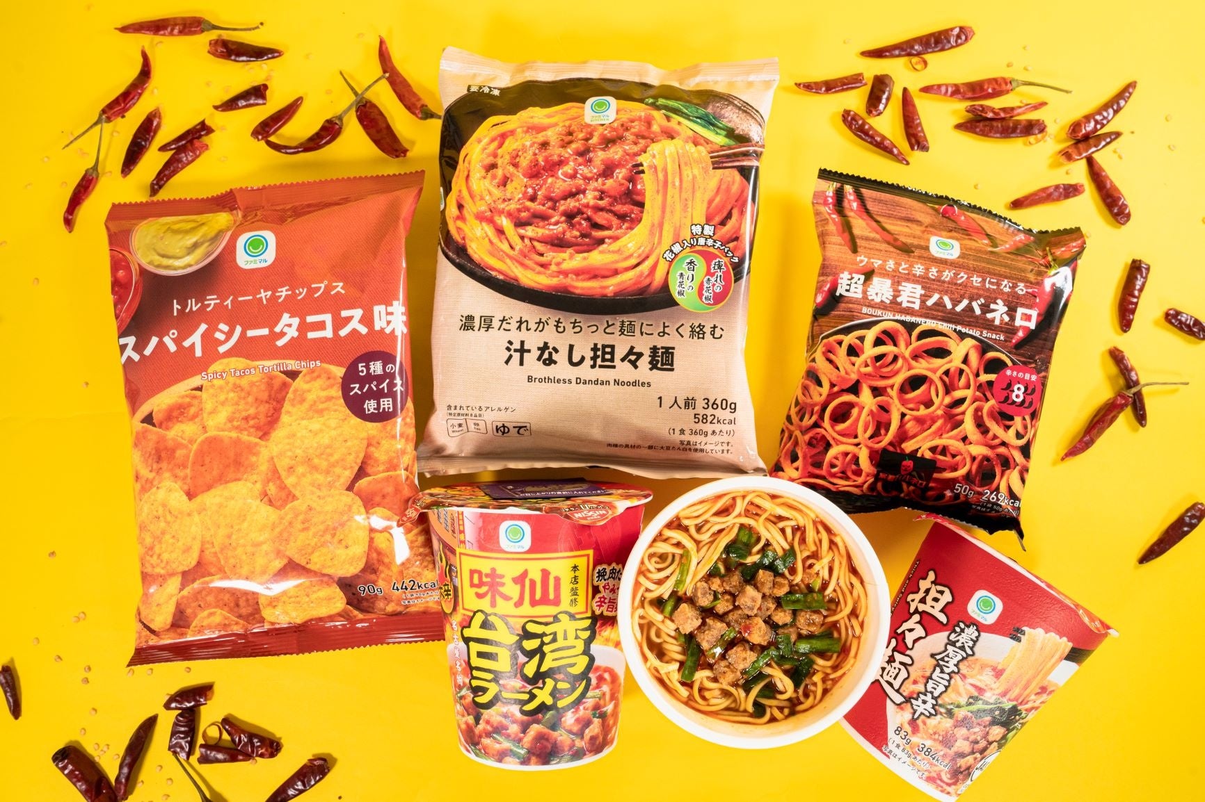 コンビニ激辛グルメ今すぐ買える中毒性抜群の辛旨フード決定版