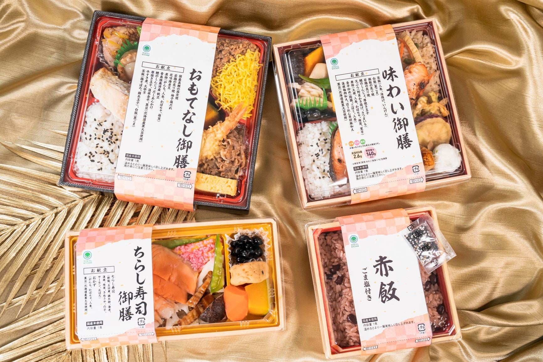 ファミマの弁当予約は当日可能？大量注文とファミペイWeb予約徹底解説