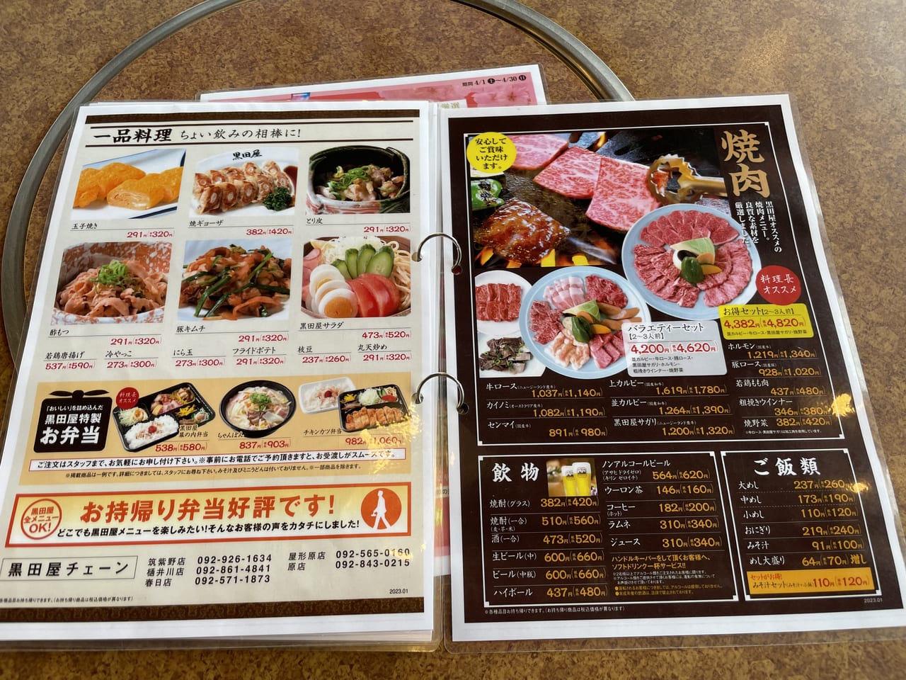 福岡の老舗ドライブイン・黒田屋春日店の真相と最新情報