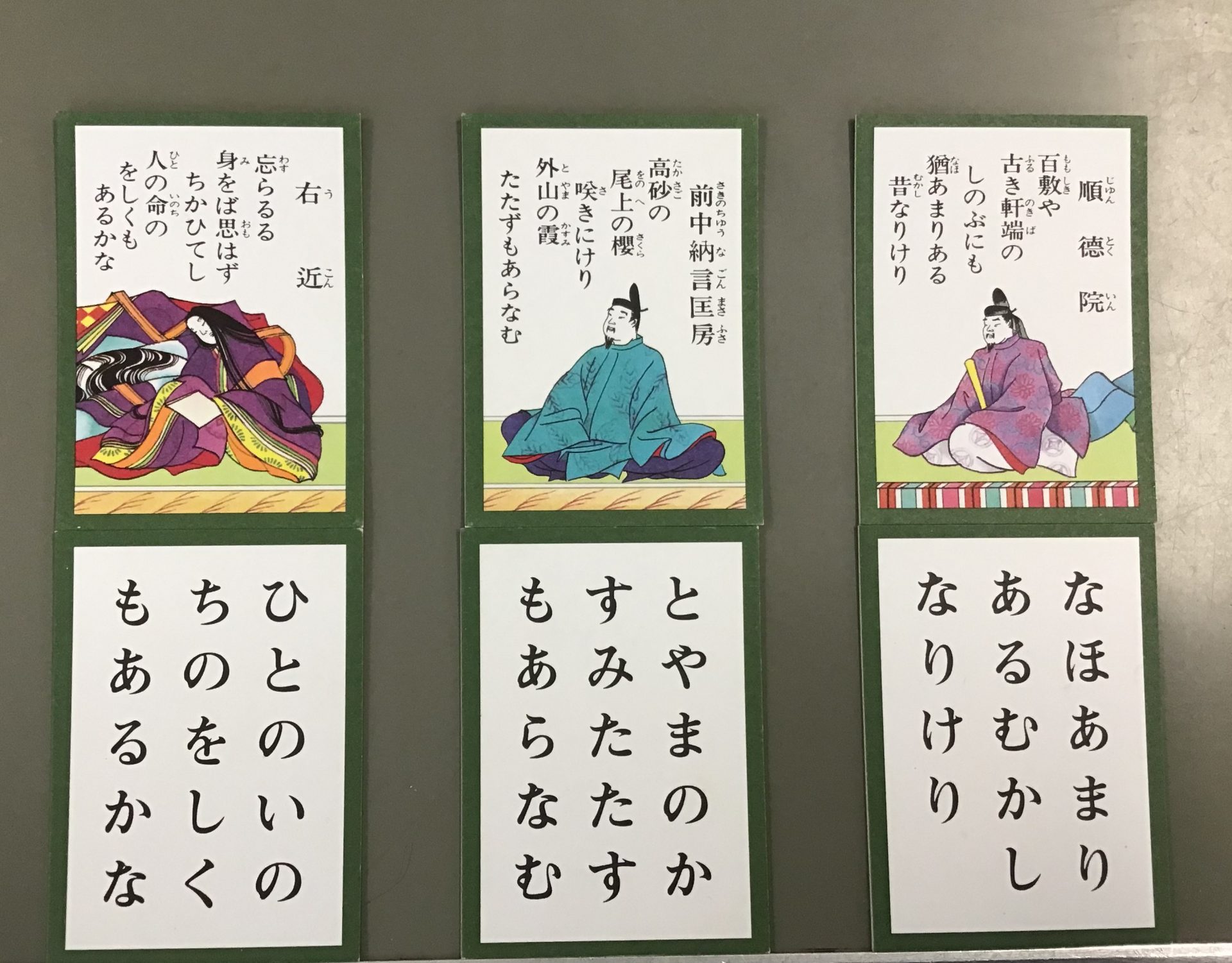 古文の呪文「あり・おり・はべり・いまそかり」の謎と活用を徹底解剖