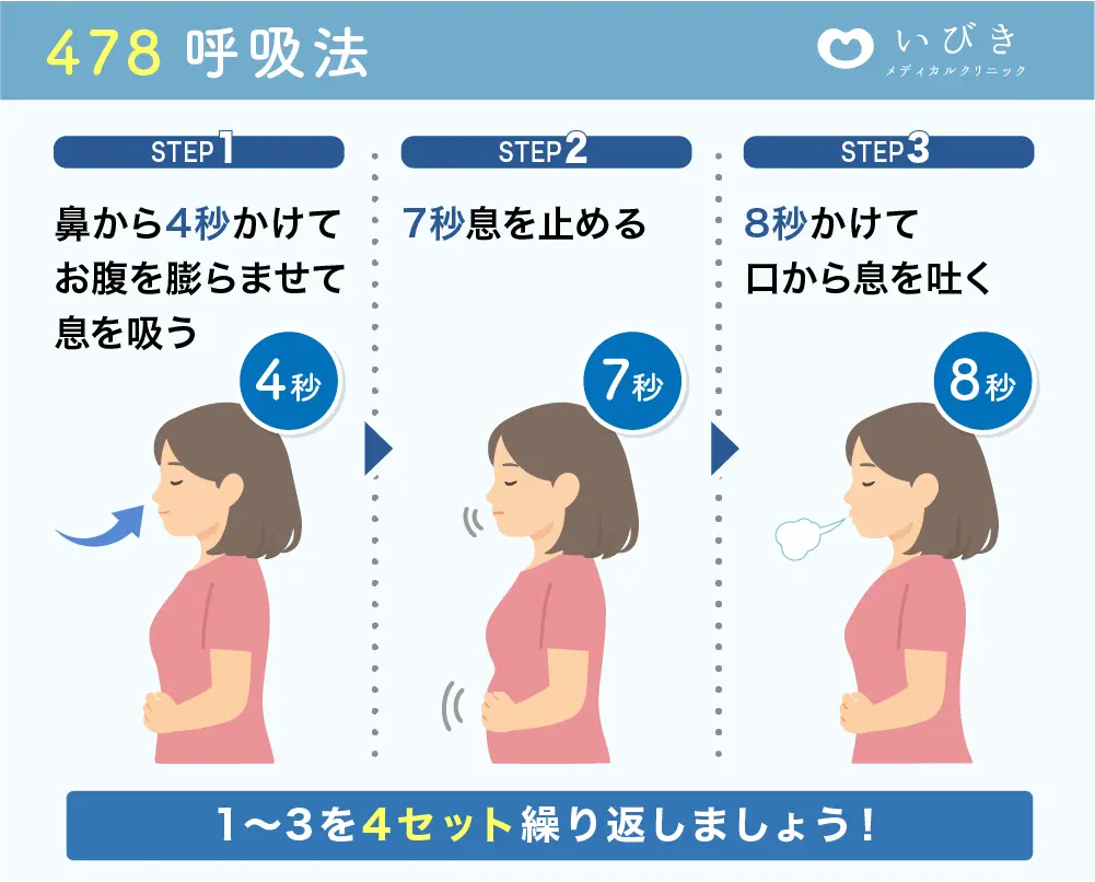 眠れない時の対処法は？実は逆効果なNg行動と今すぐ眠れる快眠術を徹底解説
