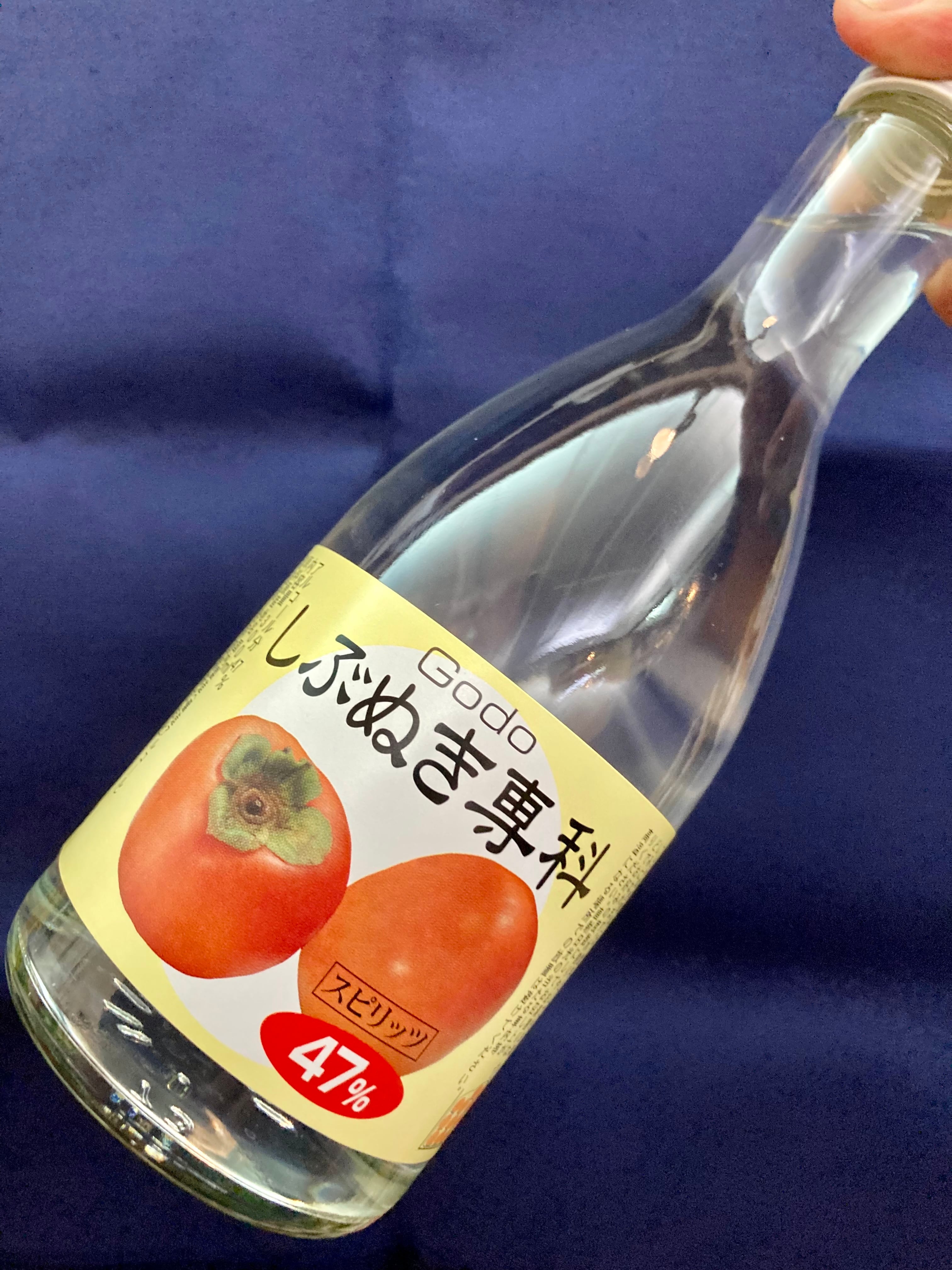 渋柿が驚くほど極甘に！焼酎を使った正しい渋抜き手順と失敗防止法