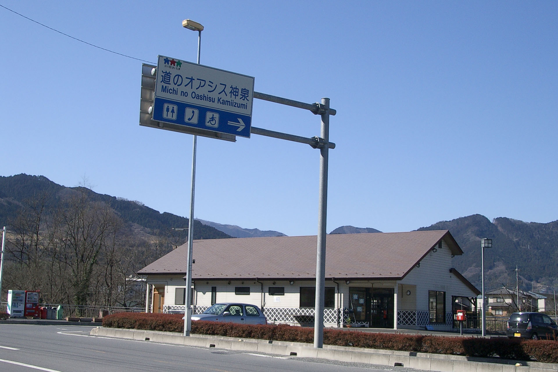 道のオアシス神泉の現在！水汲みと名物豆腐の評判＆最新実態