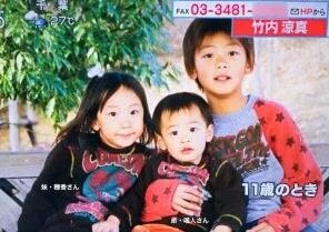 【インスタ画像】 竹内 涼 真 家族 写真 ファン必見の最新情報 #744