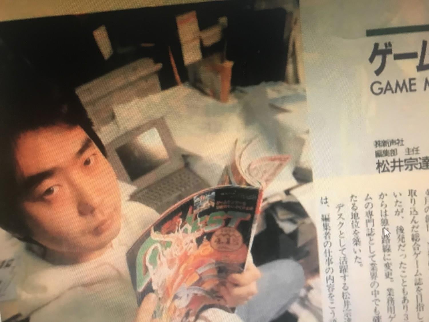 ゲーメスト伝説の誤植「インド人を右に」なぜ誕生？手書き原稿の真相