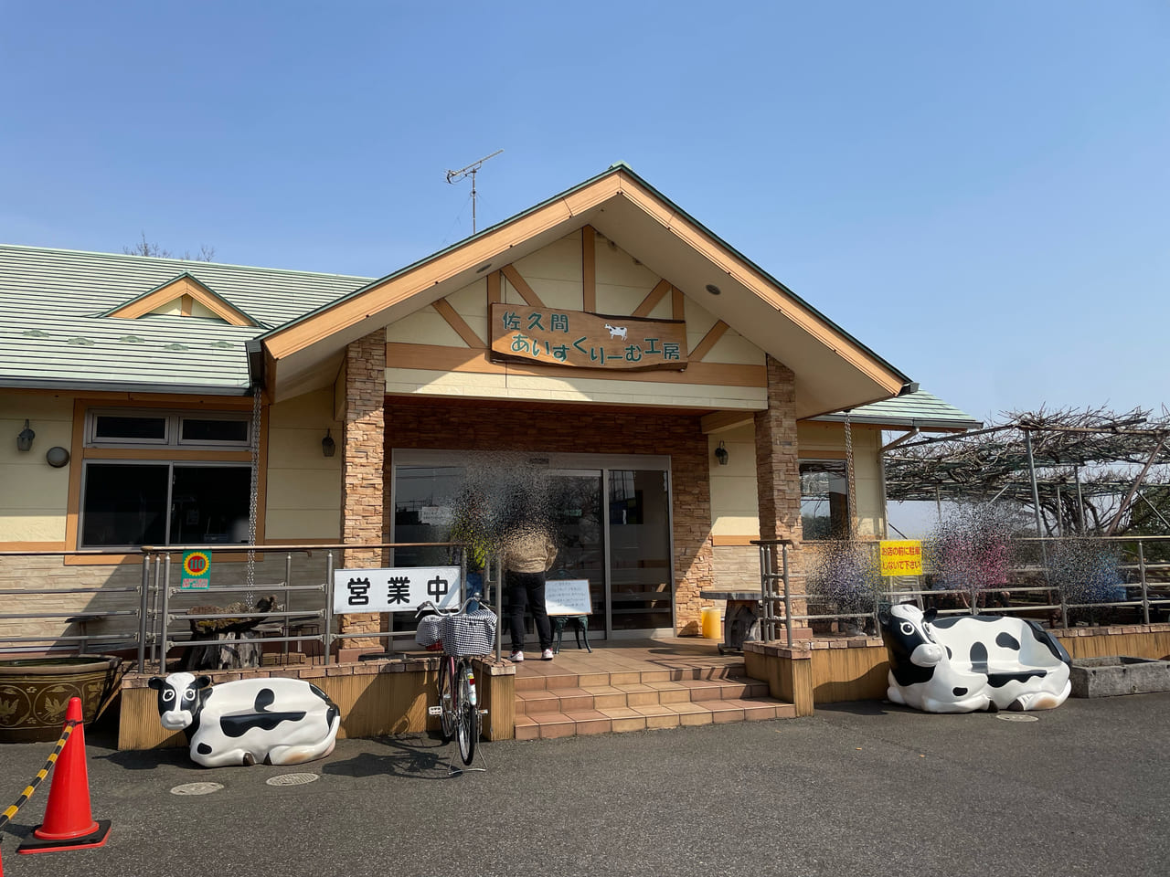 佐久間アイスクリーム工房の行列理由と実態！濃厚生乳の魅力解剖