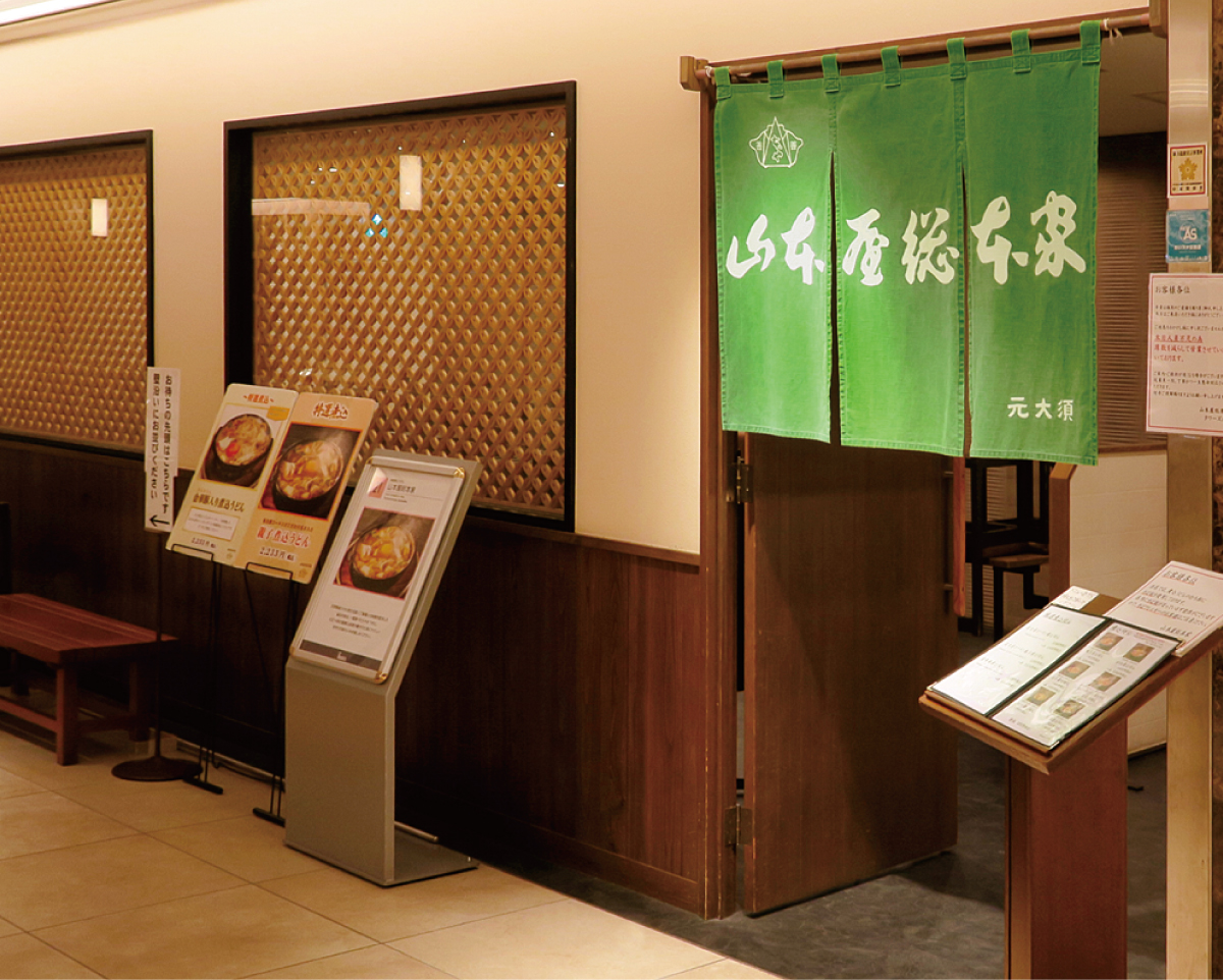山本屋総本家タワーズ店を徹底解剖！行列回避術と本店との違い