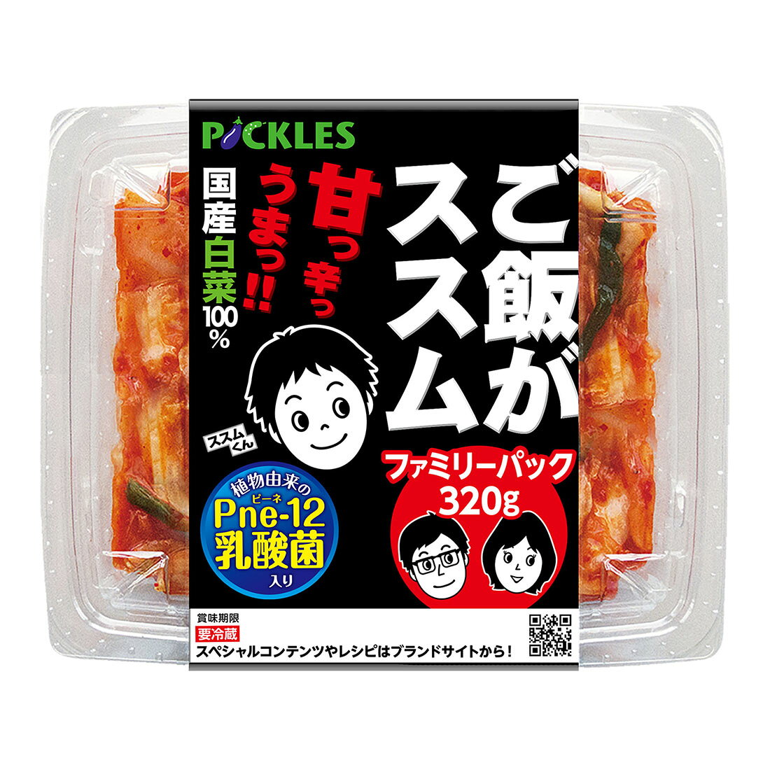 ご飯がススムくんキムチが甘くて旨い理由！爆売れの裏側と最新レシピ