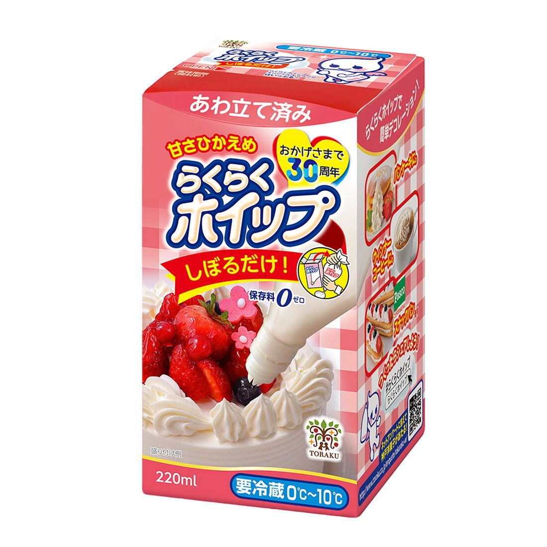 ホイップと生クリームの違いとは？原料や使い分けの真相を徹底解説