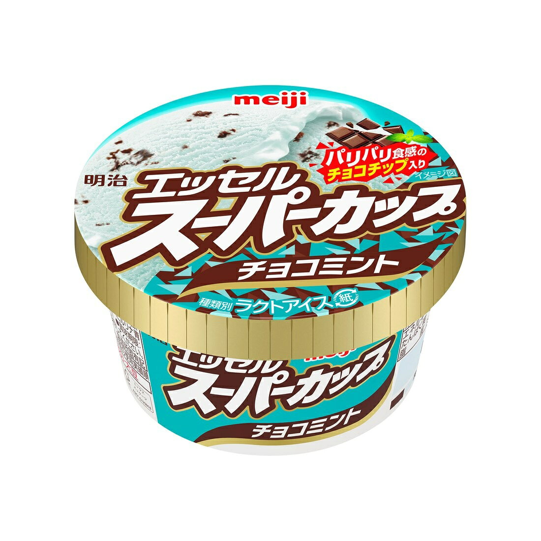 スーパーカップチョコミント売ってない真相は？2026年最新動向と再販時期