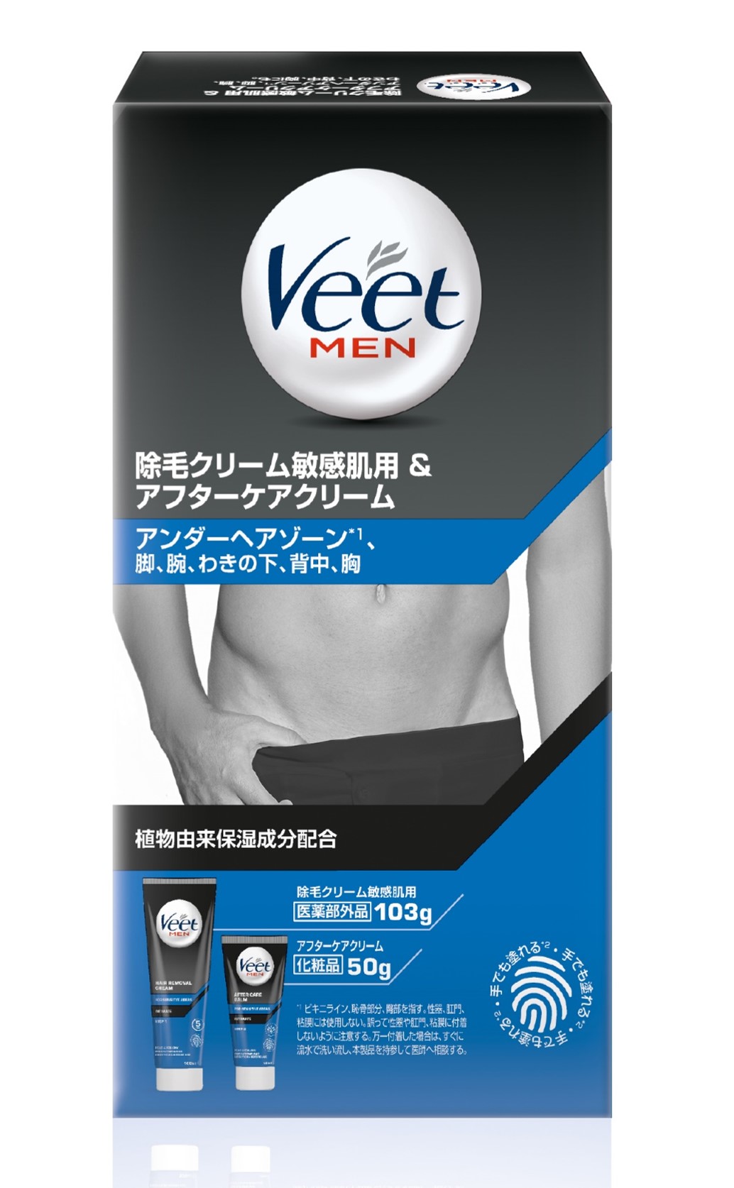ちん毛除毛クリームは危険？痛みの真相とVio対応おすすめ徹底比較