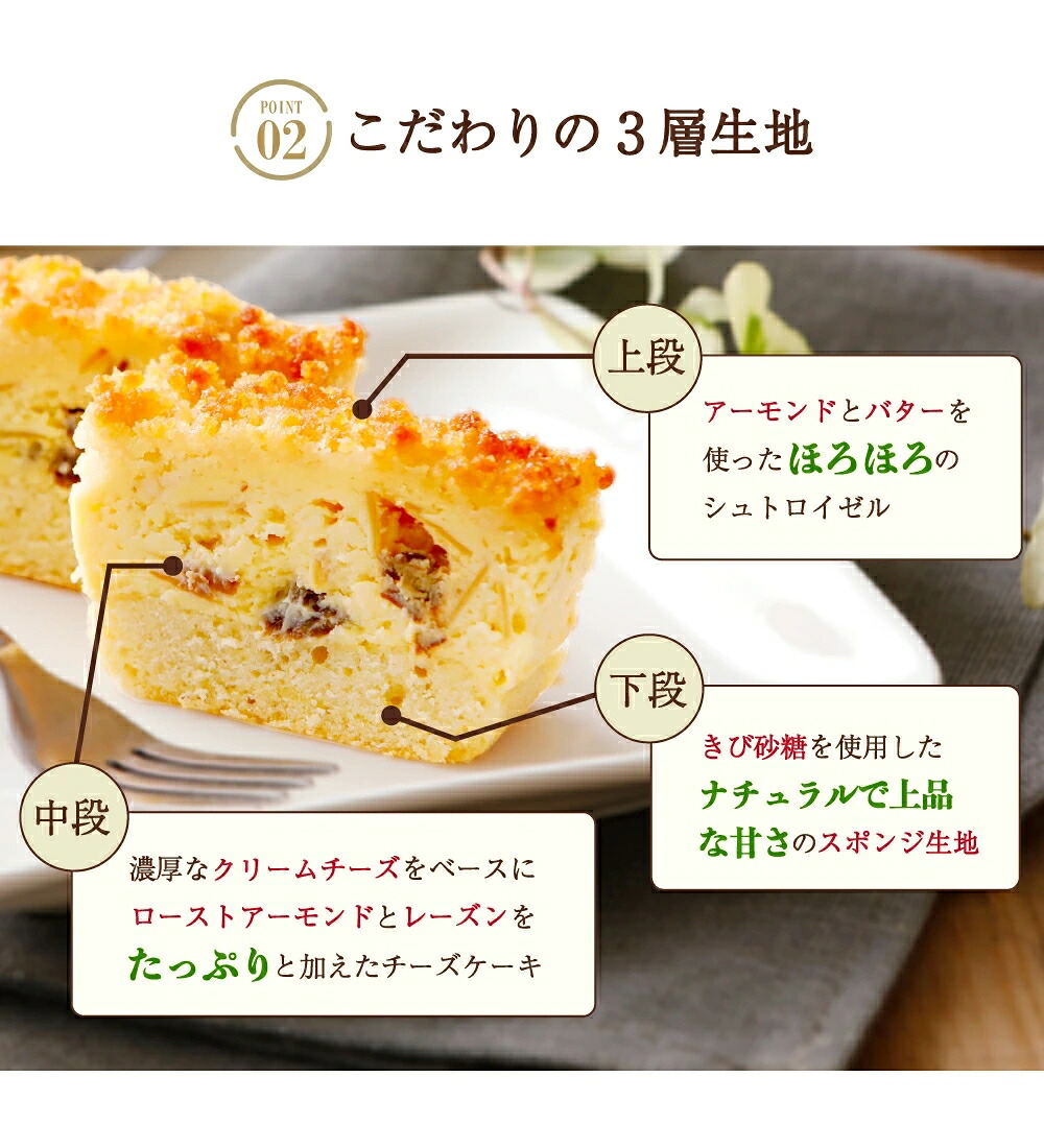 成城石井チーズケーキが年間100万本売れる秘密と評判を徹底解剖