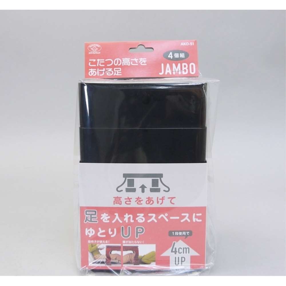コーナンでこたつ継ぎ脚は買える？売り場や値段・座椅子対策を徹底調査