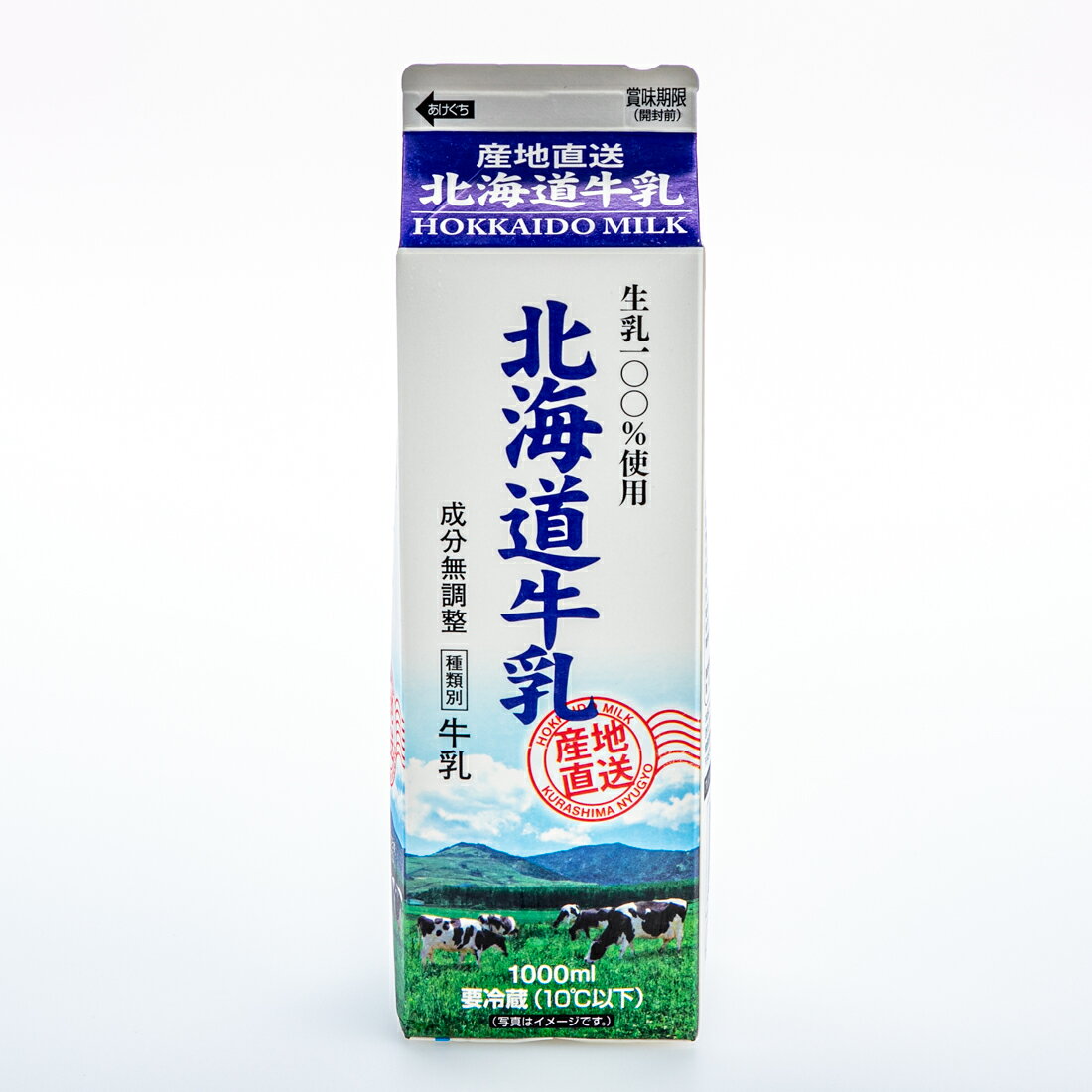 「牛乳は身体に悪い」説の嘘と真実！最新栄養学が明かす衝撃の事実