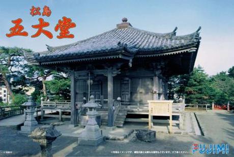 【熱愛】 瑞 巌 寺 五大 堂 最新情報まとめ 2026 #613