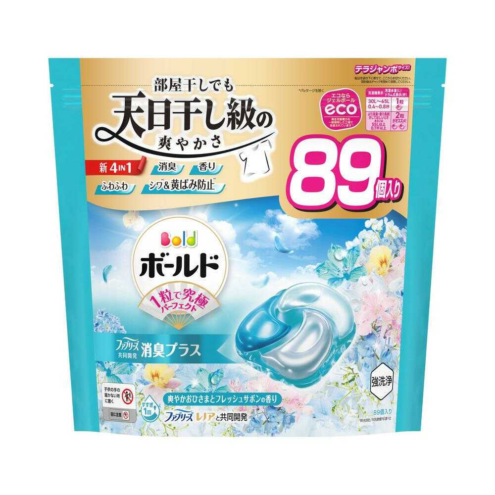 ボールドジェルボールの評判を検証！溶け残る理由とドラム式の正しい使い方
