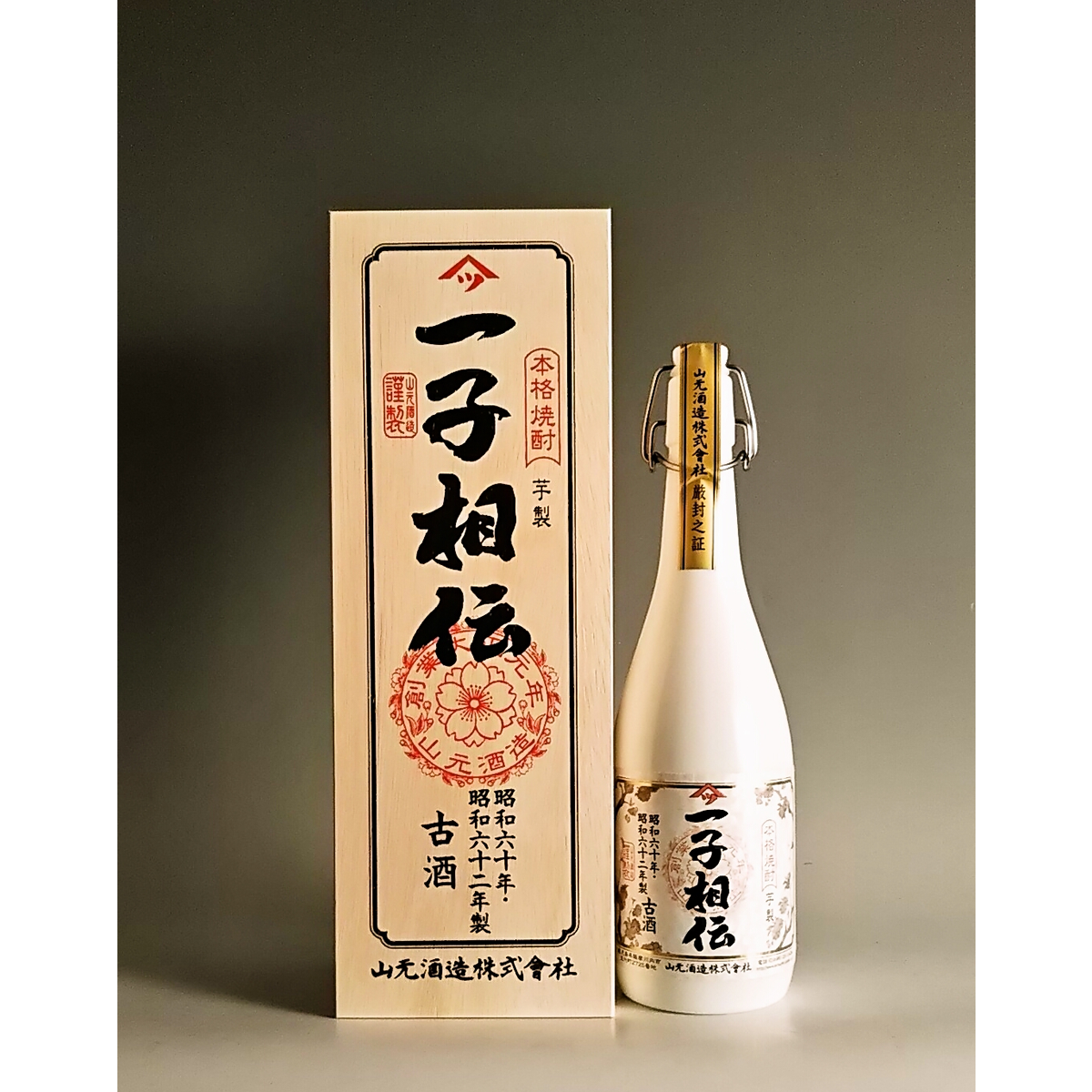 なぜ一人だけ？一子相伝の真実と門外不出の掟が生む後継者危機の全貌