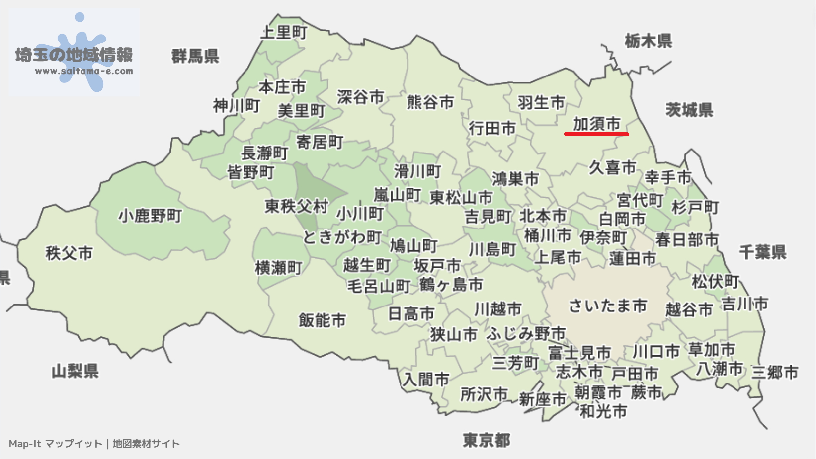 加須市の住みやすさと治安の真相｜移住者が明かす2026年のリアル