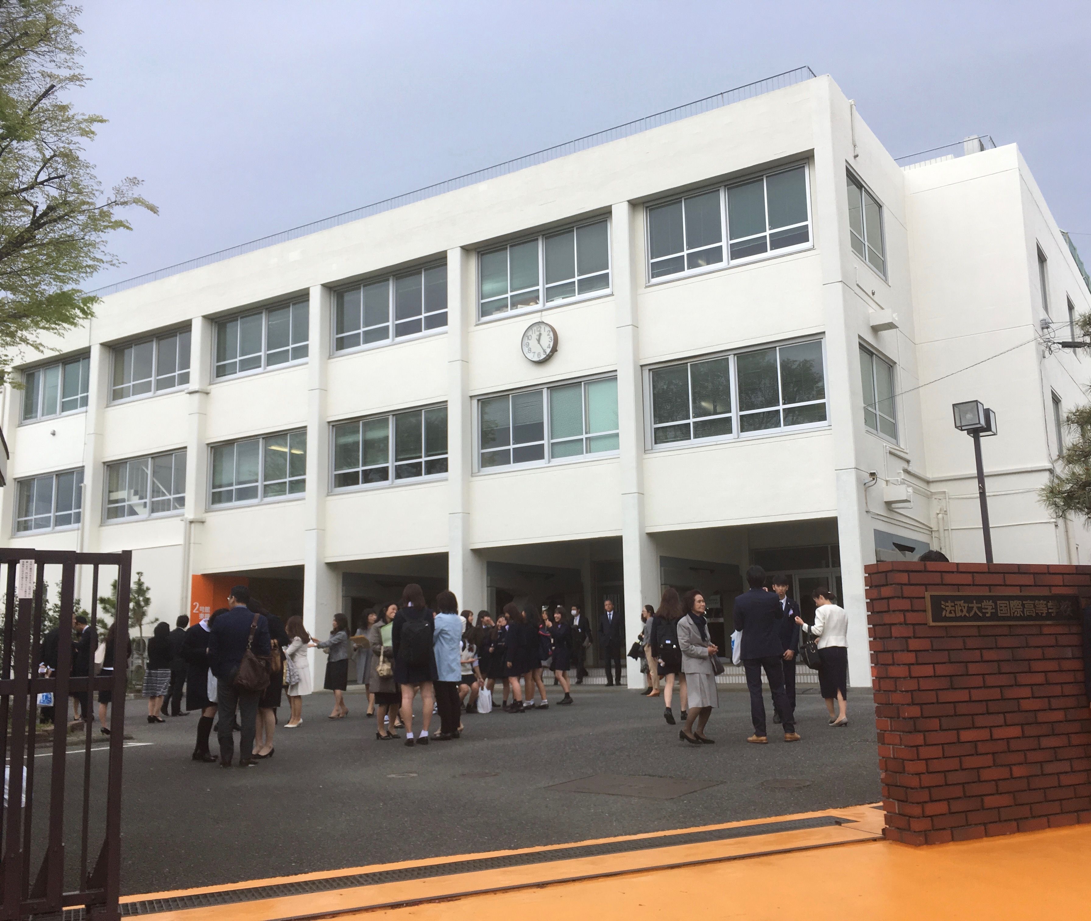 法政国際高校の偏差値・倍率速報｜内申基準と法政大内部進学のリアル