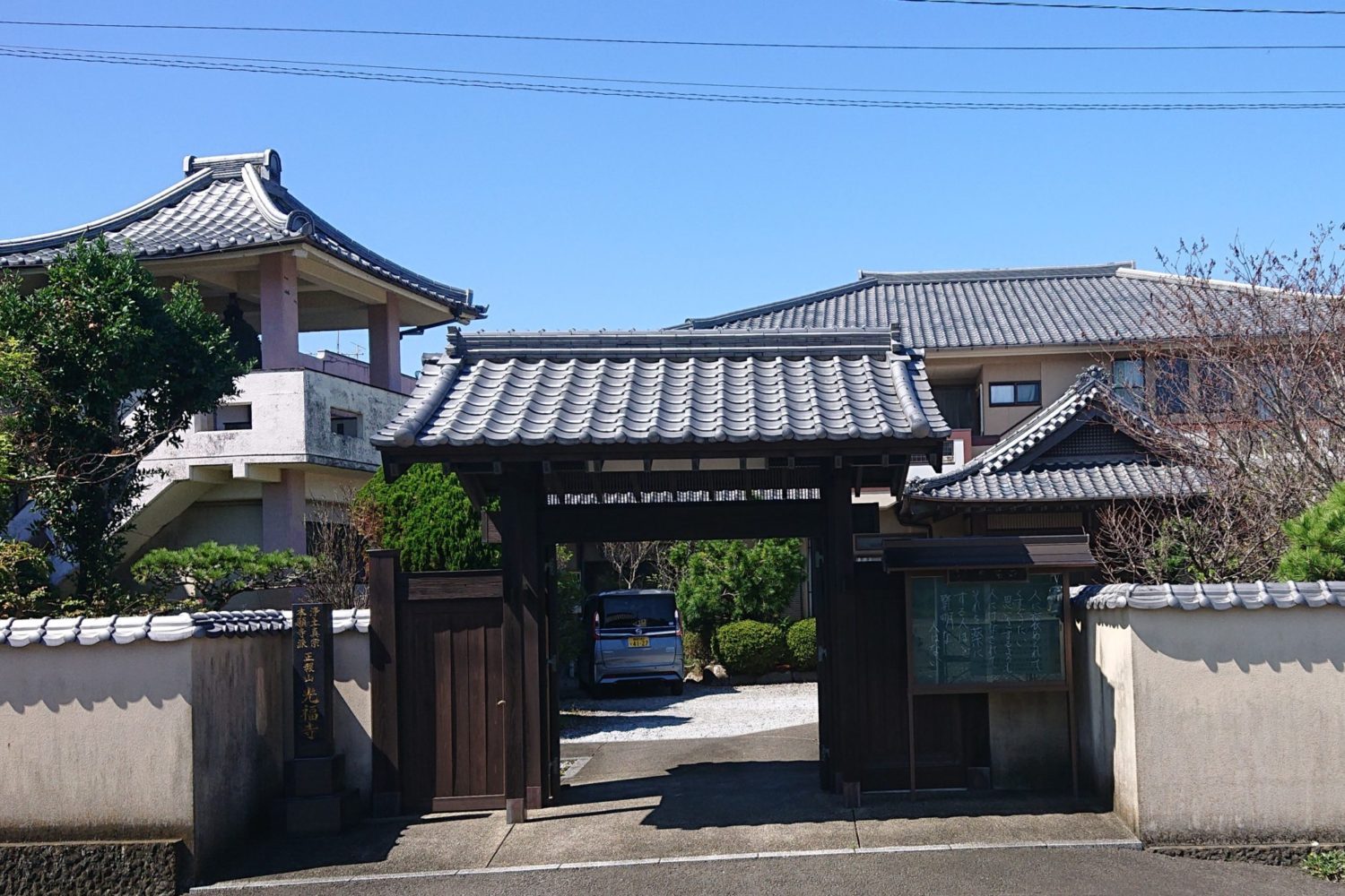 全国の光福寺を徹底解剖！宗派の違いと御朱印・文化財の全貌【2026】