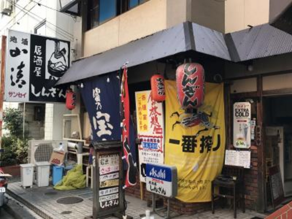 居酒屋しんざんが地元で絶賛される理由と名物料理・予約の極意【2026】