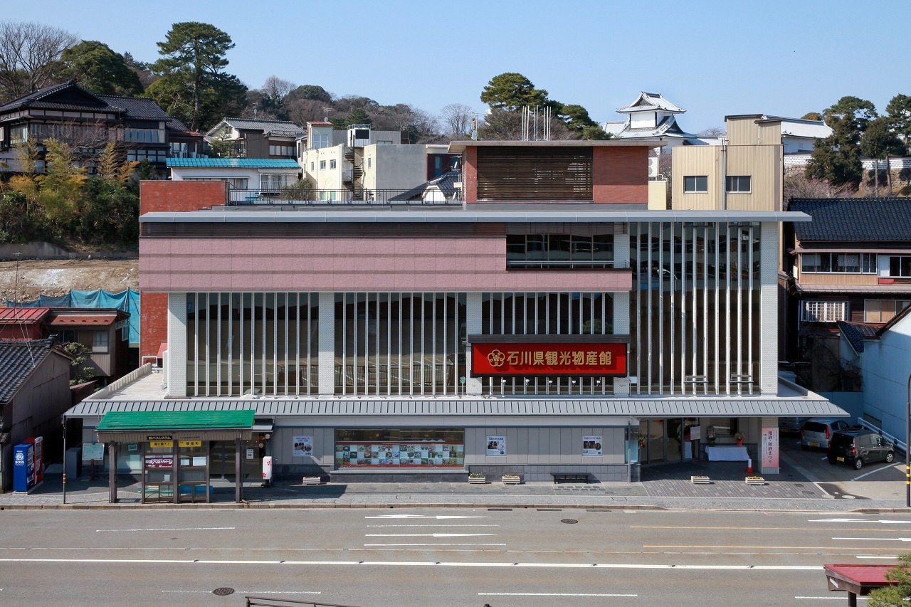 石川県観光物産館の和菓子体験＆限定土産を徹底検証【2026】