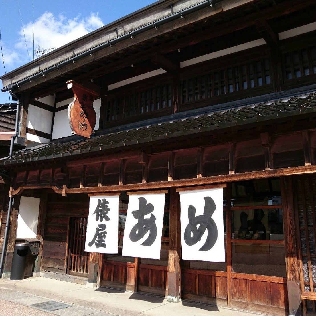 老舗「あめの俵屋本店」が令和に再評価される理由とは