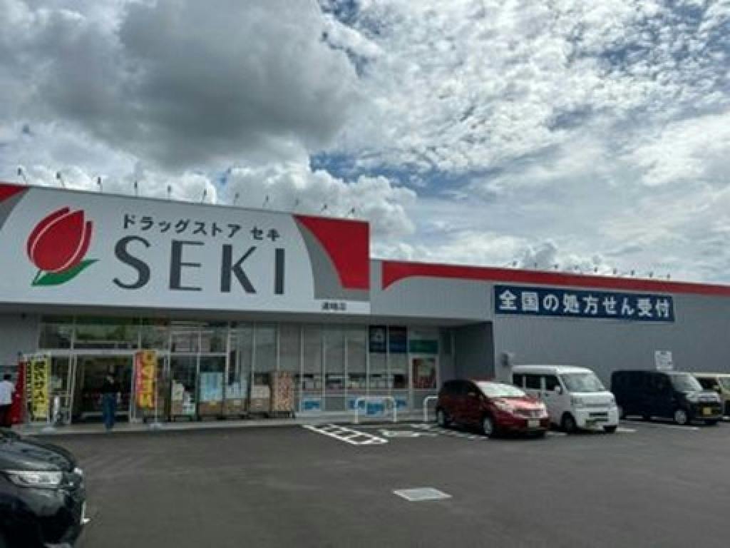 ドラッグストアセキ本木店完全攻略！特売日と混雑の真相【2026】