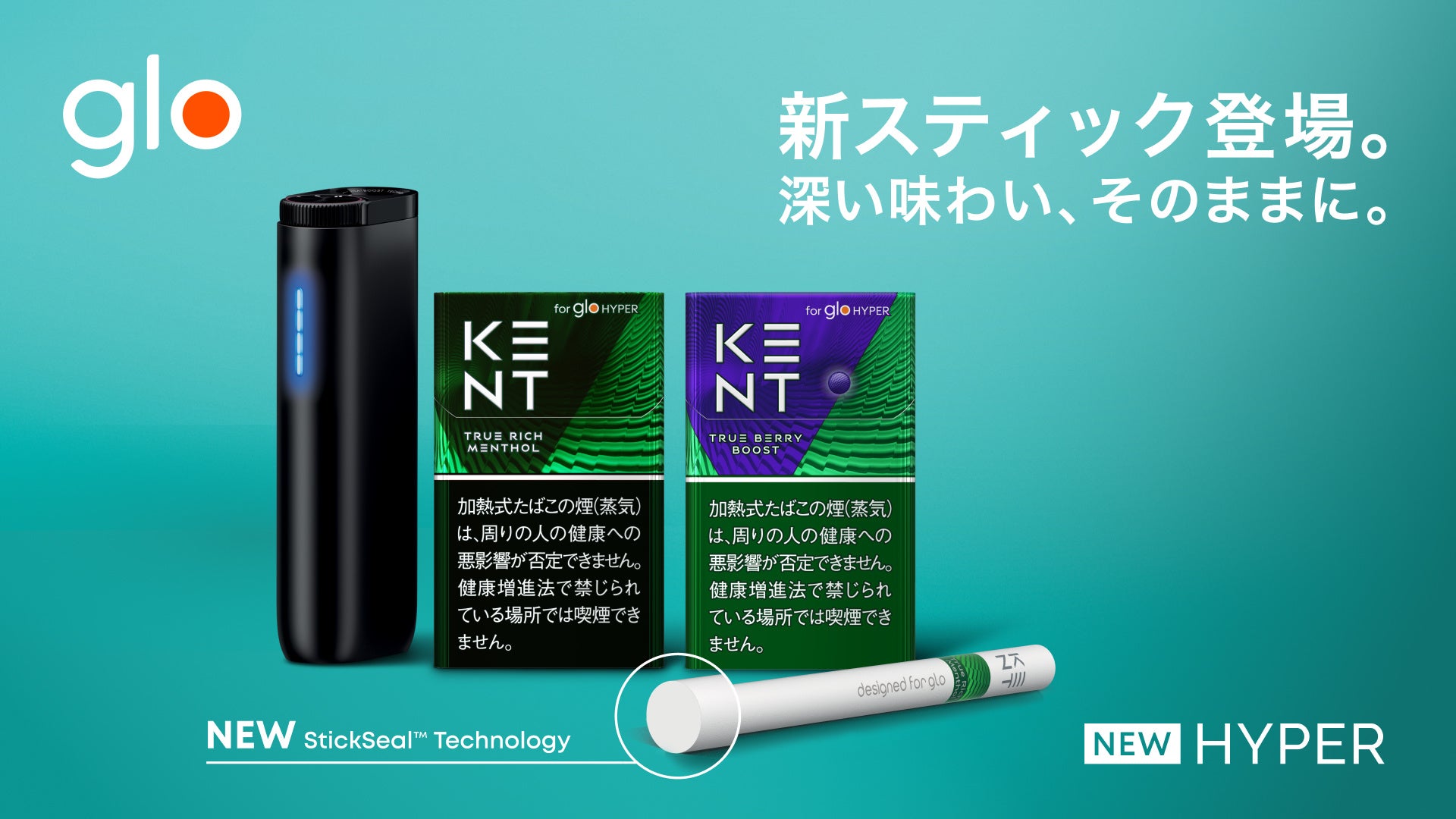 グローは本当に健康への害が少ない？有害物質とリスクの真相【2026】