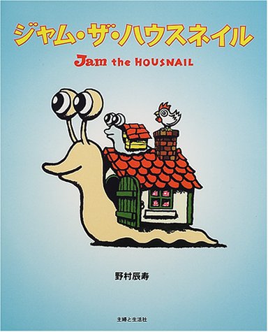 ジャム・ザ・ハウスネイルの魅力解剖！配信状況や声優・最新ネイル事情