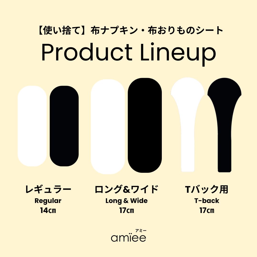 Tバック用ナプキンは売ってない？薬局の現状と生理中の漏れない代用策