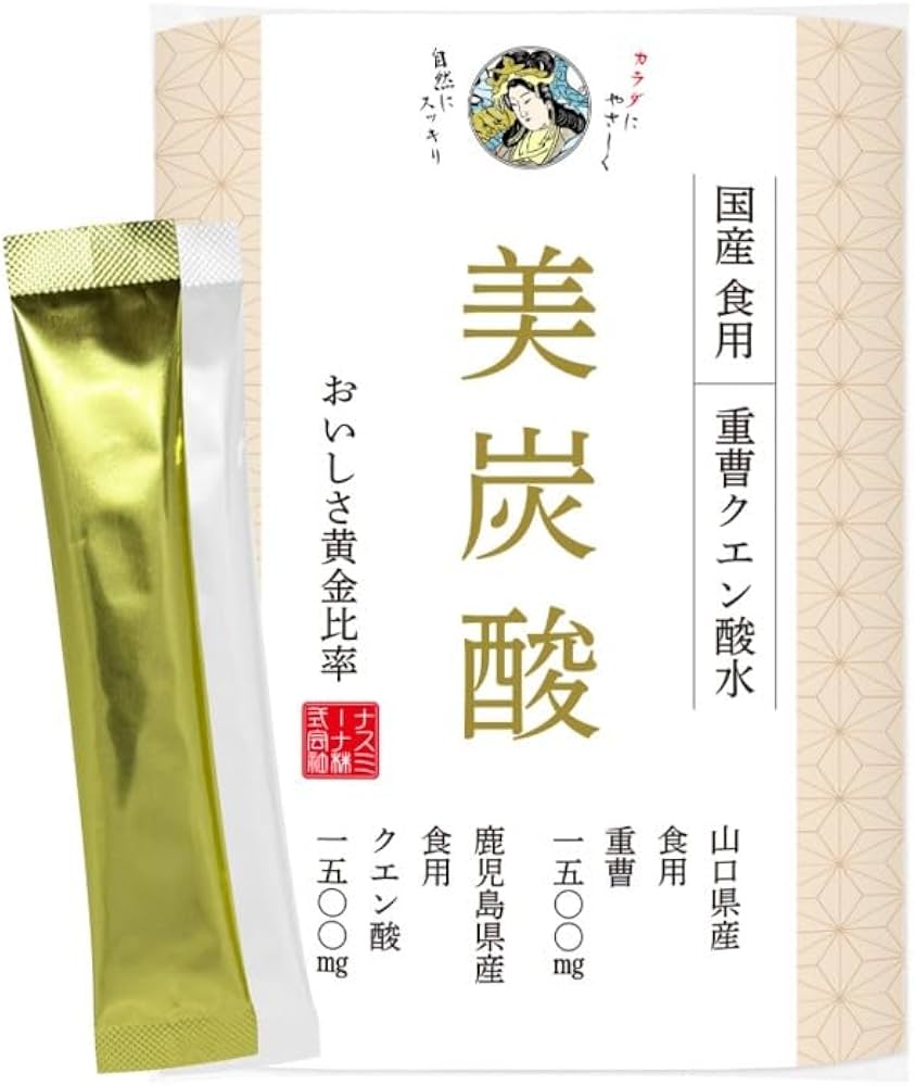 重曹クエン酸水の効果と危険性｜毎日飲むリスクや黄金比の作り方を徹底検証
