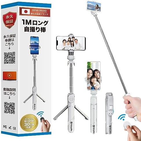 【必見】 自 撮り 棒 時代遅れ 気になる噂と真相 #680