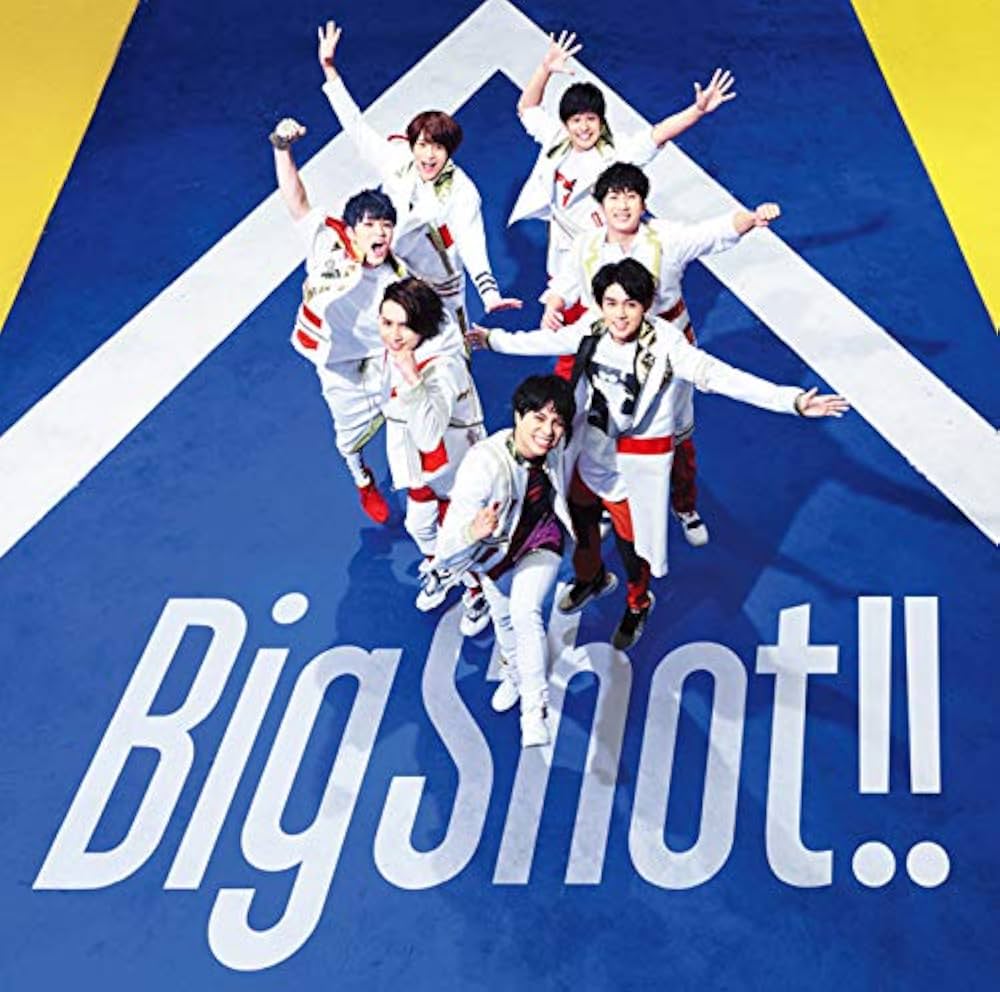 West. 『Big Shot! !』熱狂の理由！歌詞の仕掛けと魅力を解剖