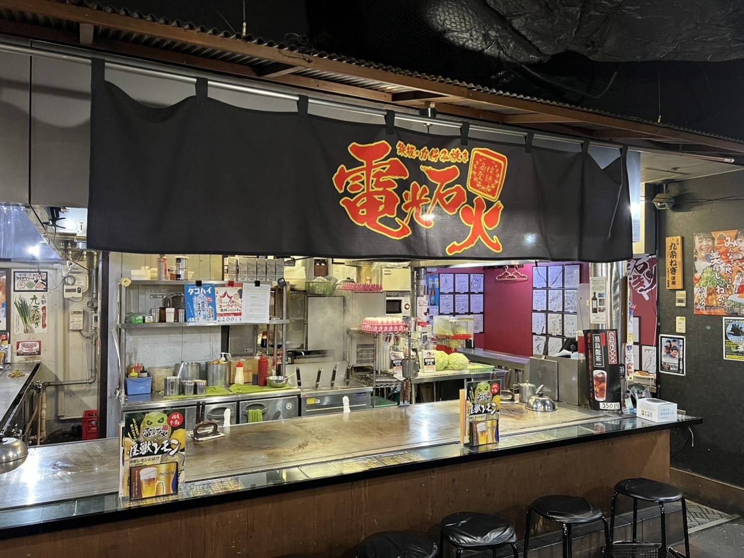 電光石火駅前ひろば店の魅力解剖！ドーム型の秘密と混雑攻略法