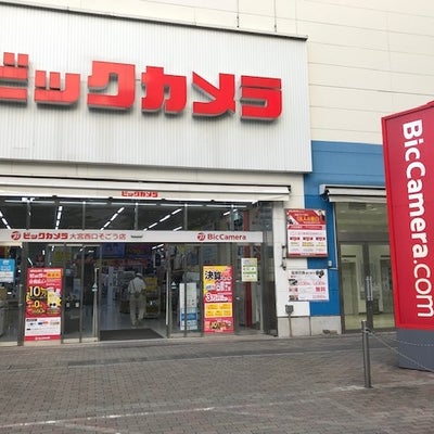 【動画まとめ】 ビックカメラ 大宮 西口 そごう 店 気になる噂と真相 #824