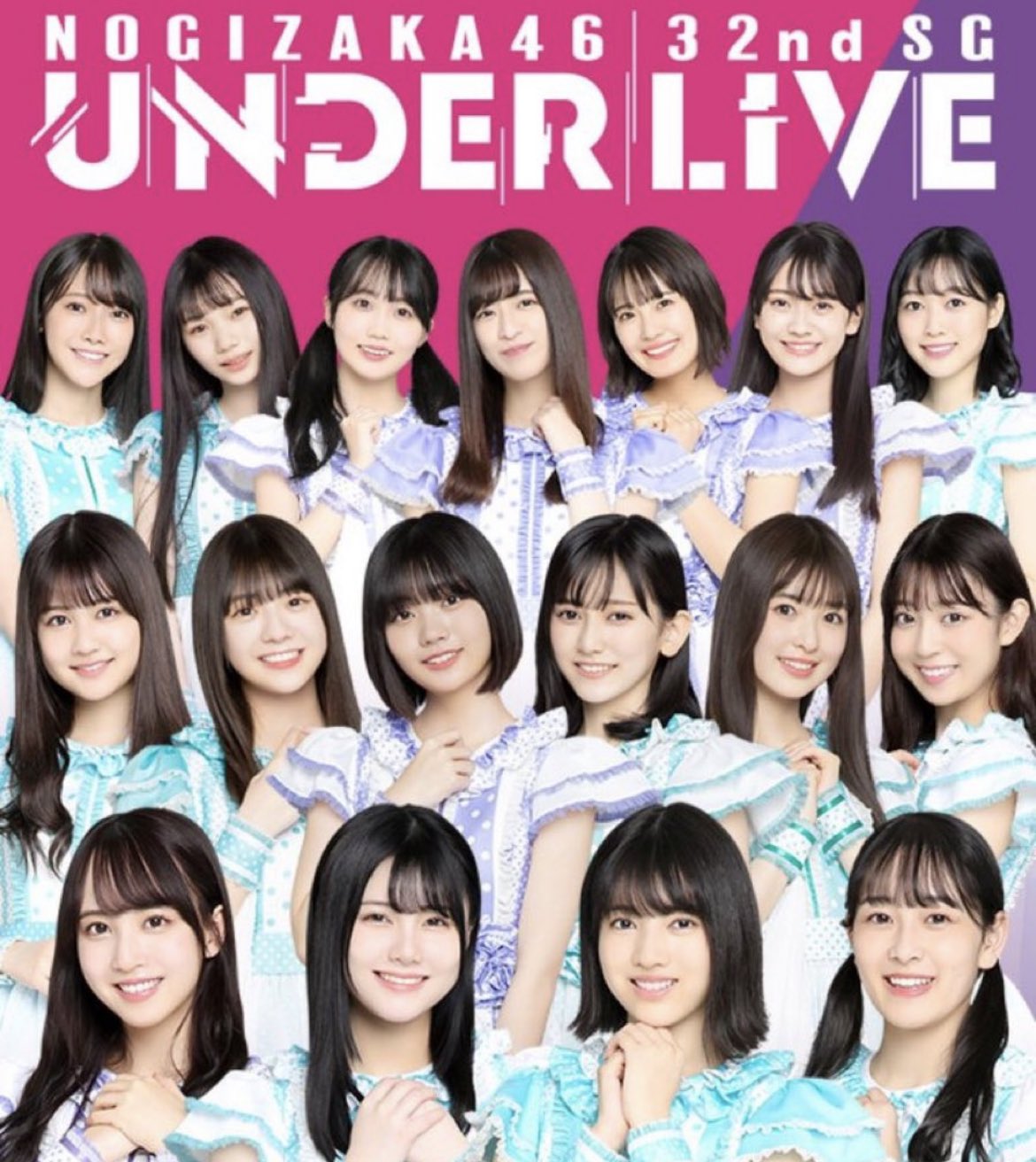 乃木坂まとめのまとめ決定版！2026最新速報と噂の真相を徹底解剖