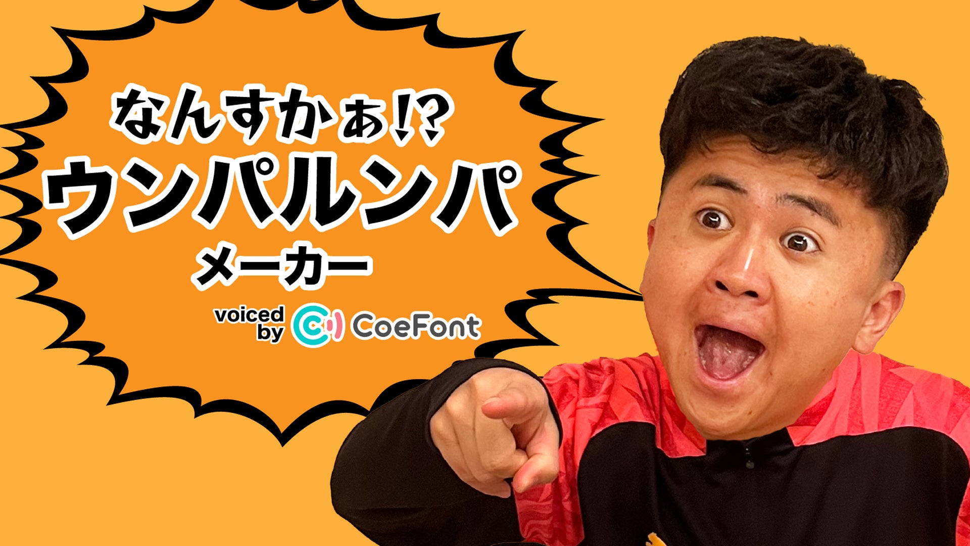 【2026年最新】「なんすた」の意味と何の略か徹底解説｜ネットで話題の背景と口コミ・評判まとめ