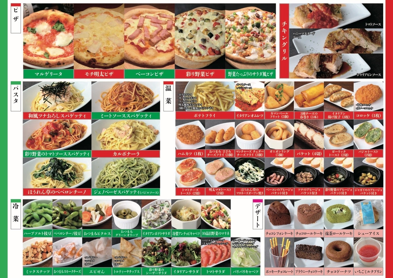 イタリアン食べ放題2026最前線！コスパ最強店と後悔しない選び方