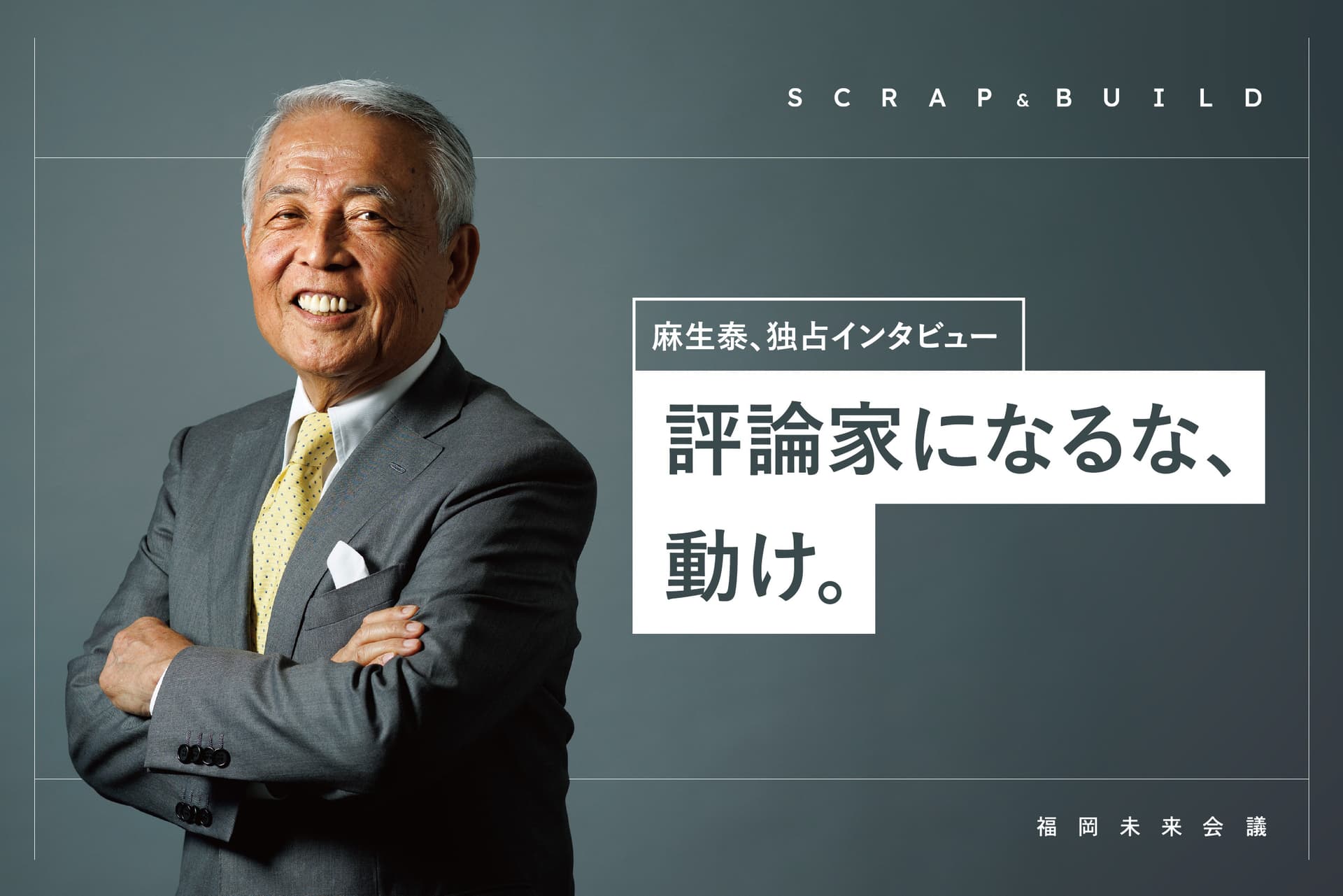 評論家と専門家の違いとは？年収の実態や資格・肩書の噂を徹底解明