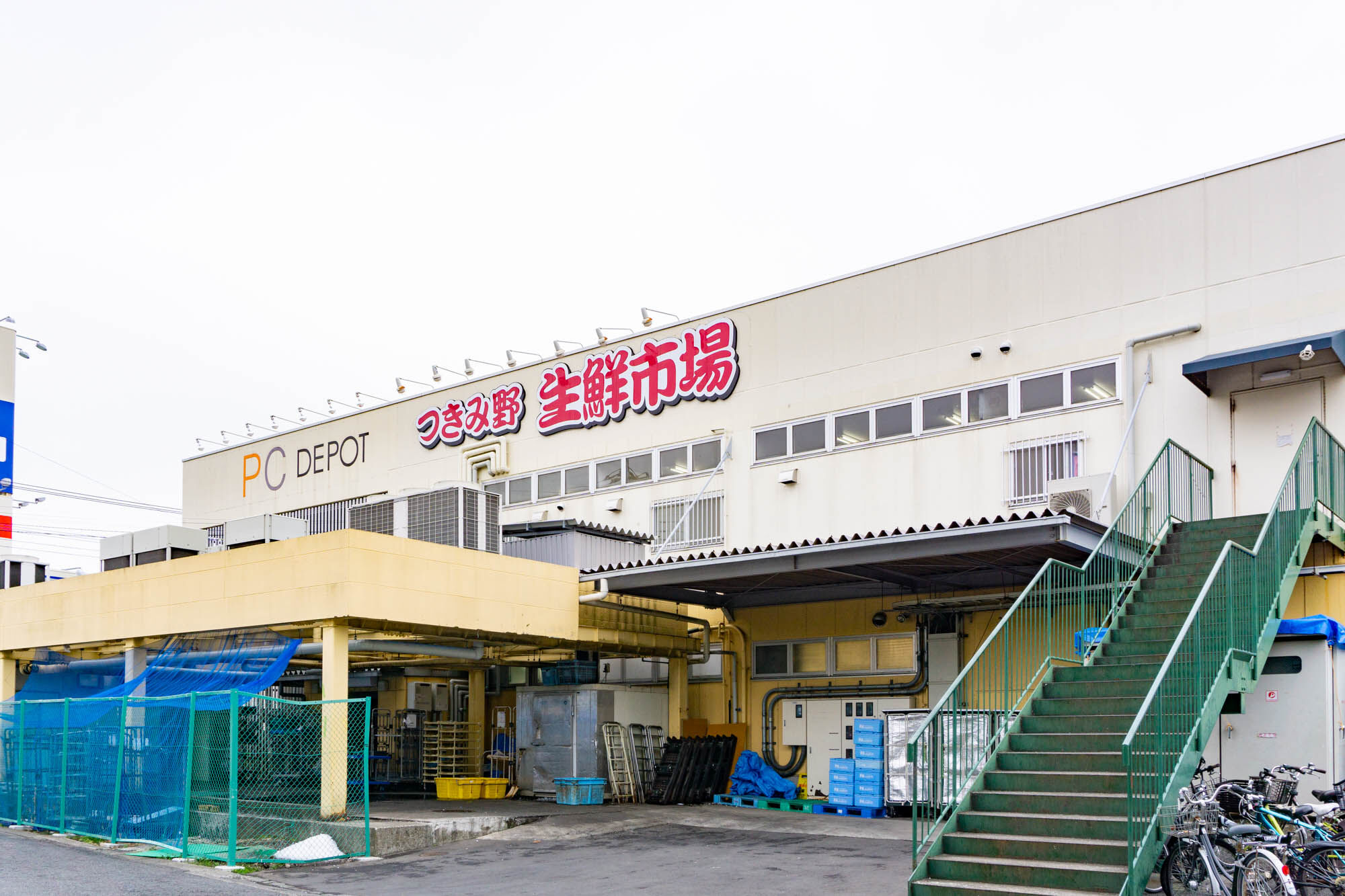 角上魚類つきみ野店が大行列の理由！鮮度と安さの秘密＆混雑回避術