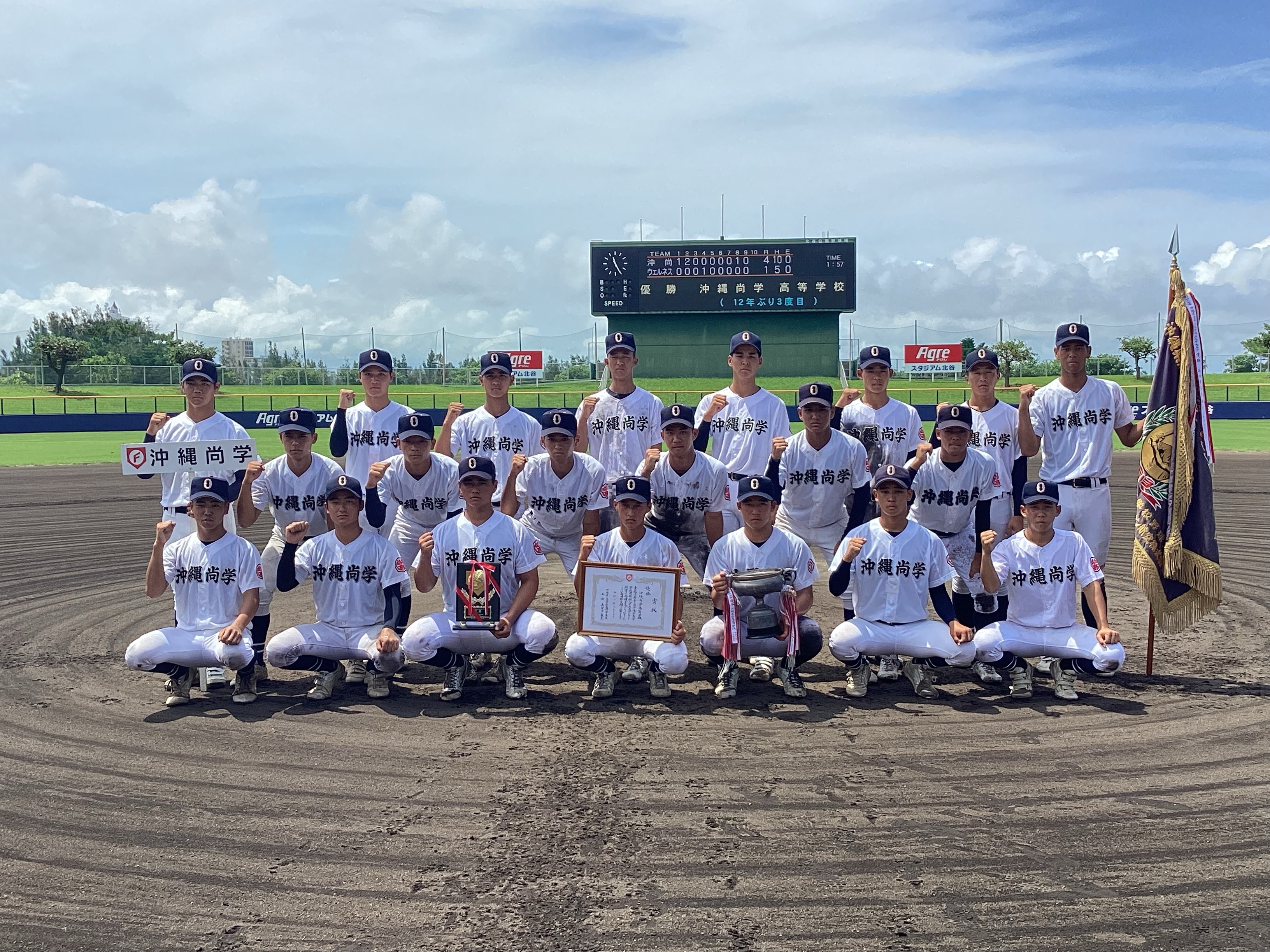 【沖縄高校野球】2026年“異変”の全容 秋季大会の波乱が春・夏を左右する決定的理由