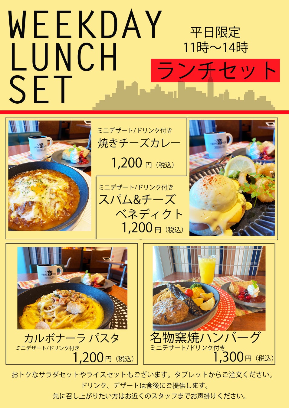 【2026最新】一宮市ランチの決定版！地元民が通うコスパ最強の名店