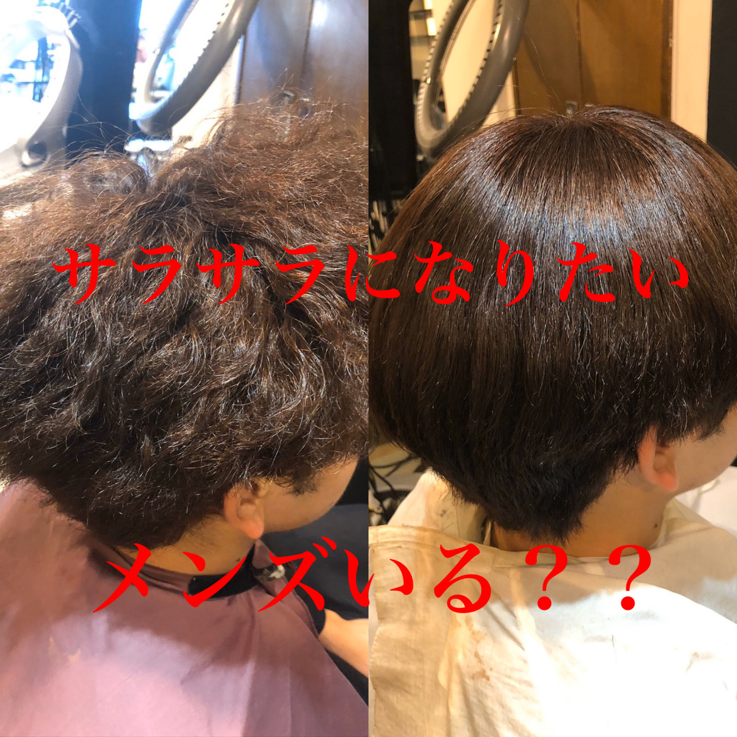 髪の毛サラサラな男はなぜ女子ウケ抜群？清潔感をつくる美髪習慣を徹底解説