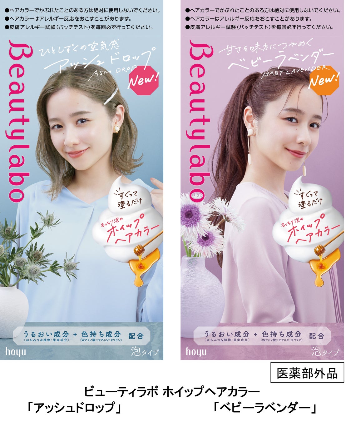 ホイップヘアカラーは染まらない？口コミ検証と失敗しない全手順【2026】