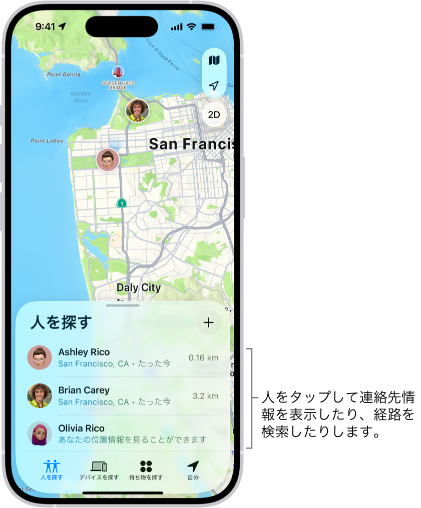 紛失したIphoneを探す方法と電源オフ時の追跡術【2026年】