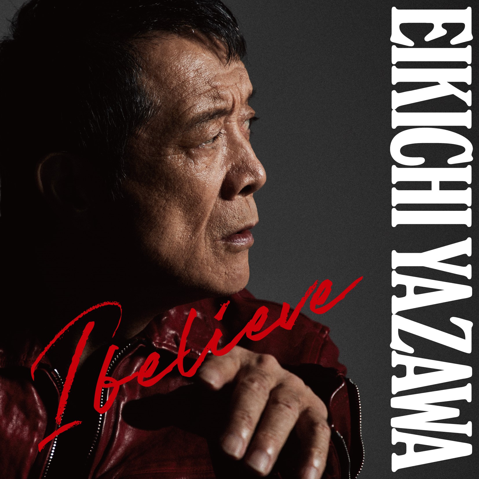 矢沢永吉の新曲解禁！2026年最新リリース日とタイアップの真相