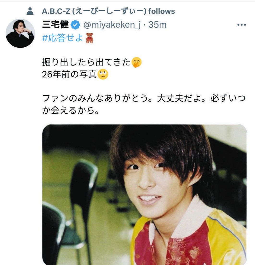 三宅健の若い頃が美少年すぎ！Jr時代から奇跡の40代の老けない秘密