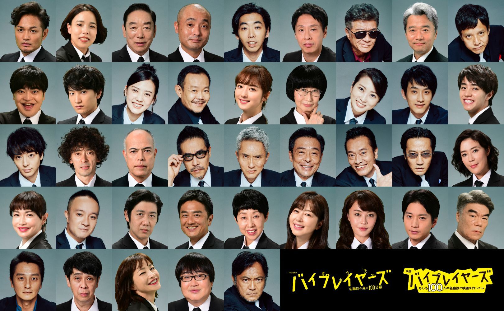 おじさん俳優がなぜ今熱い？40〜60代イケオジ人気と魅力の全貌