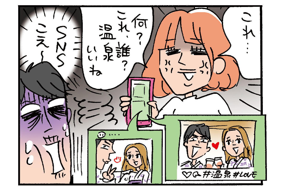 セフレとは？恋人やキープとの決定的な境界線と男女の深層心理